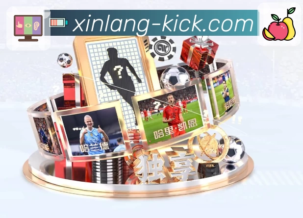 新浪体育App预览