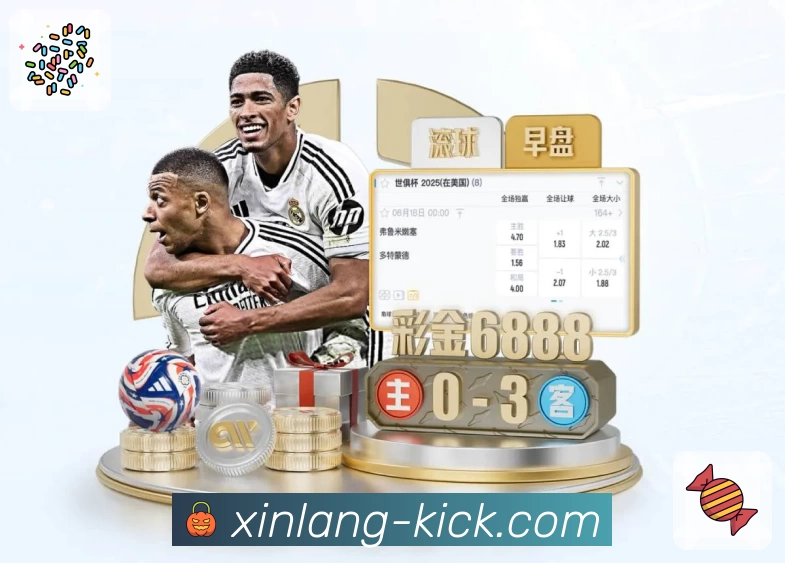 体育平台欢迎图